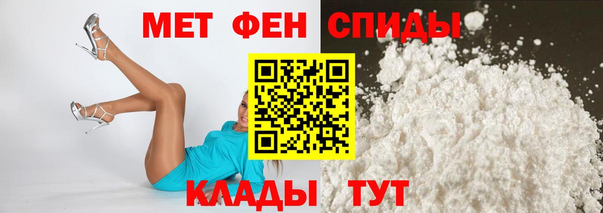 АМФЕТАМИН Розовый Ковров