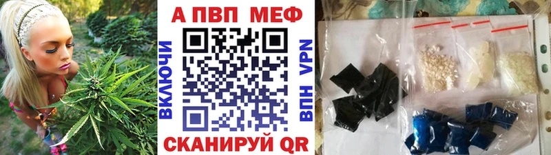 наркота Ковров Alfa_PVP СК КРИС