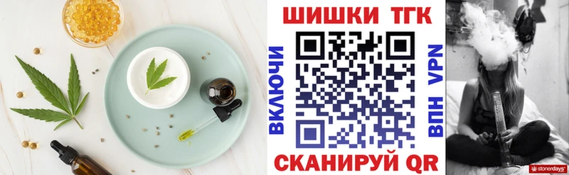 закладки  Ковров  Печенье с ТГК конопля 