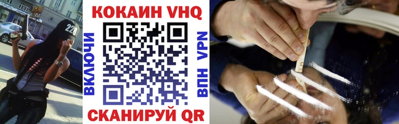 COCAIN Боливия  где можно купить наркотик  Ковров 