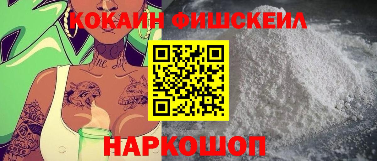 КОКАИН 97% Ковров