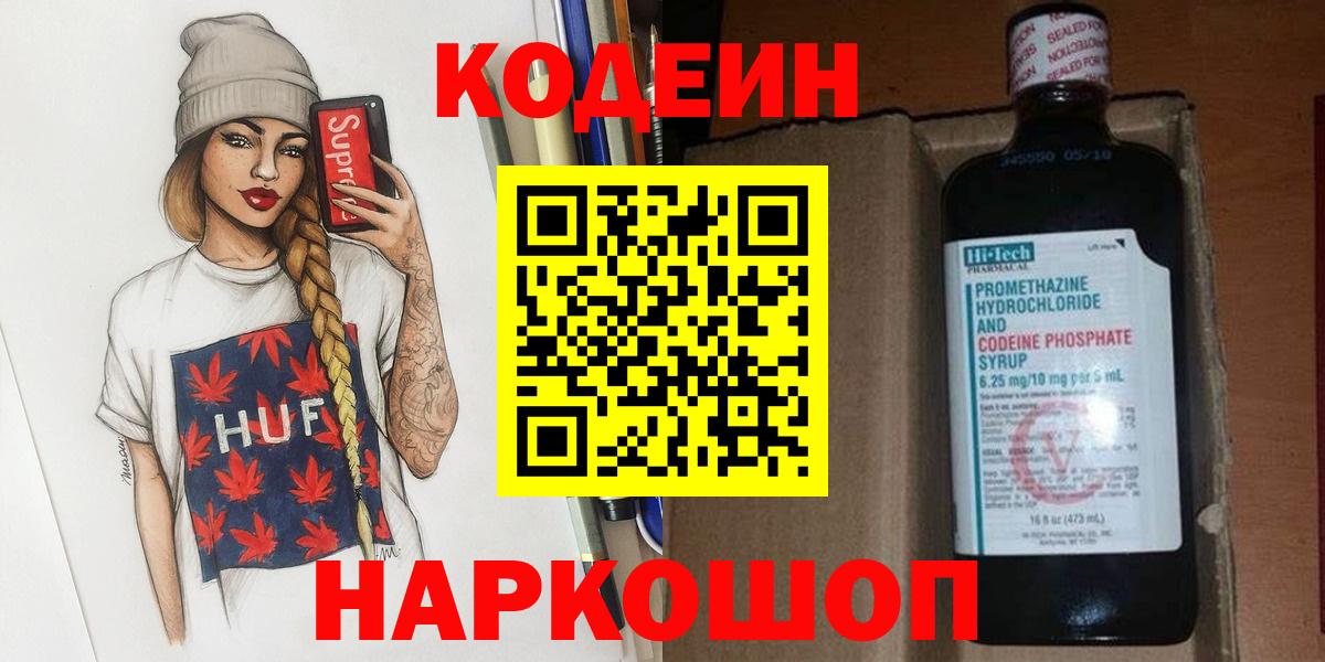 МЕТАМФЕТАМИН Ковров