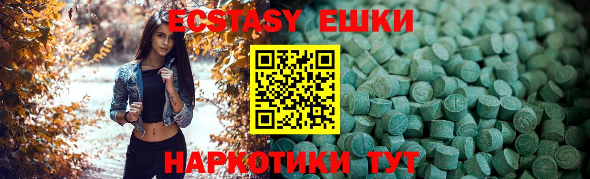 Экстази  Вход с VPN  Ковров  Экстази 300 mg  Ecstasy louis Vuitton 