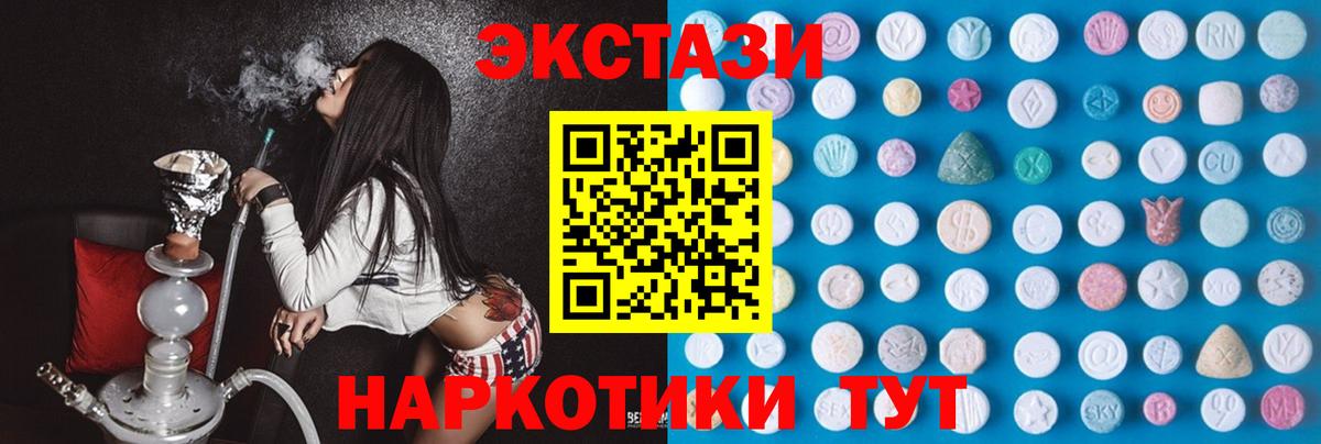 Экстази бентли Ковров