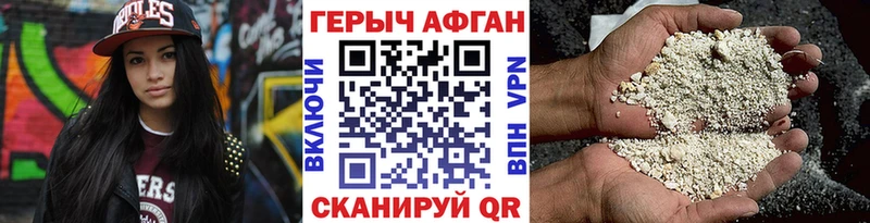 где купить   Ковров  ГЕРОИН VHQ 