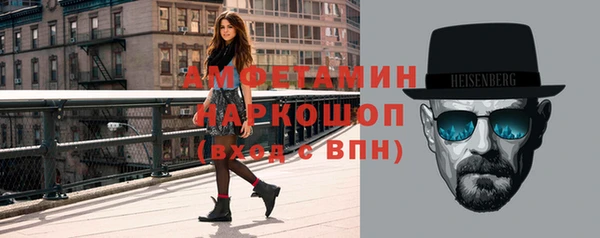 MDMA Premium VHQ Абинск