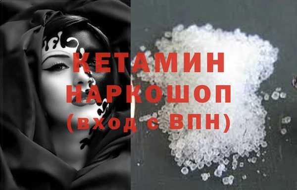 скорость mdpv Абаза