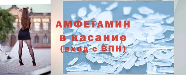 скорость mdpv Абаза