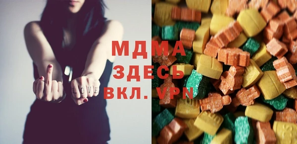 скорость mdpv Абаза