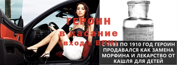 MDMA Premium VHQ Абинск