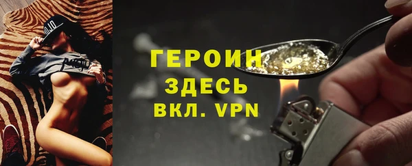 скорость mdpv Абаза