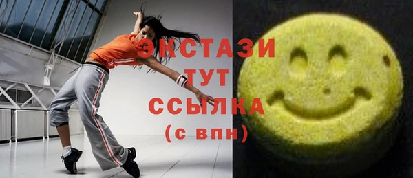 MDMA Premium VHQ Абинск