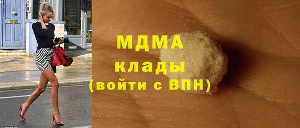 MDMA Premium VHQ Абинск