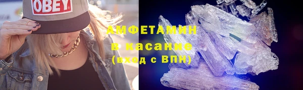 скорость mdpv Абаза