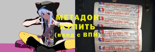прущий лед Абдулино