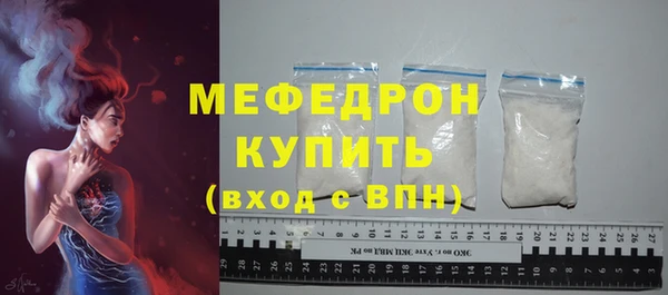 прущий лед Абдулино