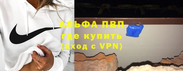 MDMA Premium VHQ Абинск