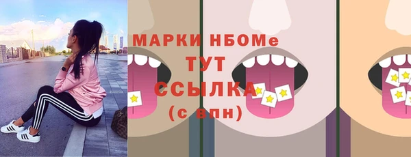скорость mdpv Абаза