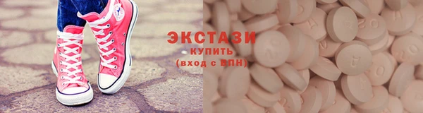 прущий лед Абдулино