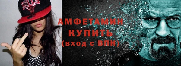 прущий лед Абдулино