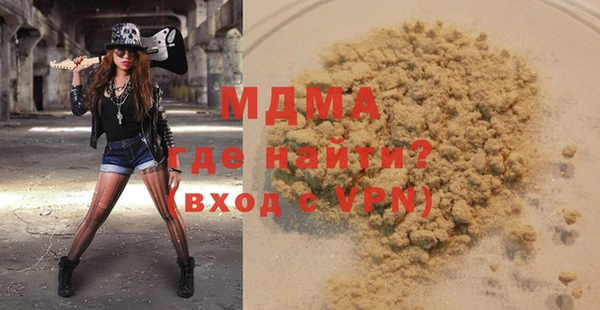 прущий лед Абдулино
