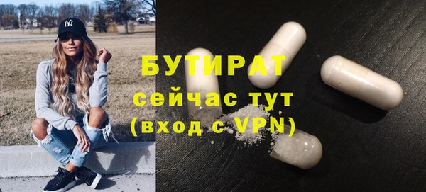 прущий лед Абдулино