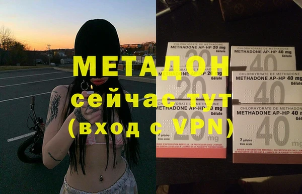 альфа пвп VHQ Алзамай