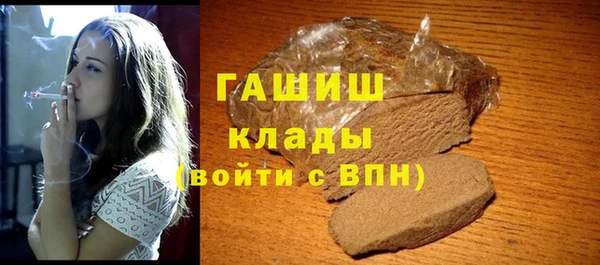 прущий лед Абдулино