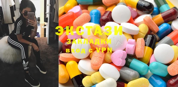 MDMA Premium VHQ Абинск