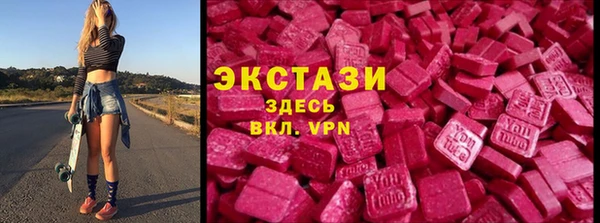 прущий лед Абдулино
