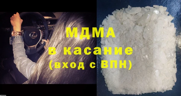 MDMA Premium VHQ Абинск