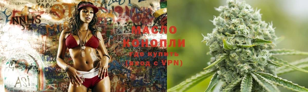MDMA Premium VHQ Абинск