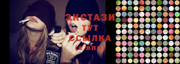 MDMA Premium VHQ Абинск