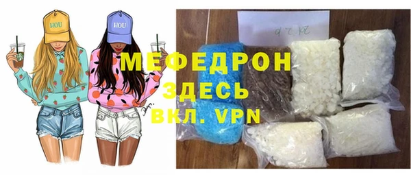 прущий лед Абдулино