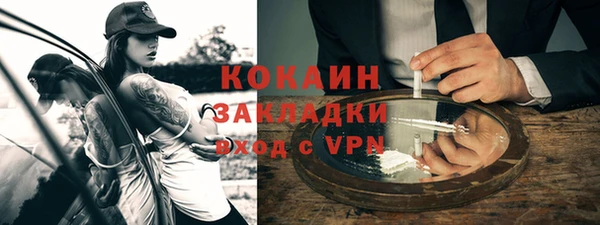 скорость mdpv Абаза