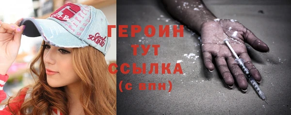 скорость mdpv Абаза