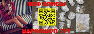 прущие крисы Коммунар