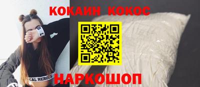 гашишное масло Комсомольск-на-Амуре