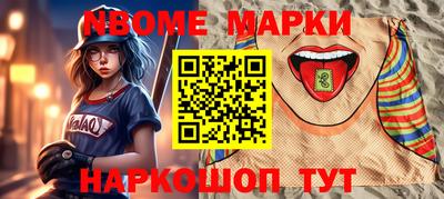 прущие крисы Коммунар