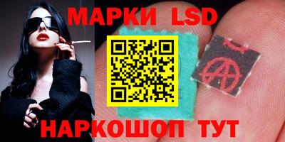 гашишное масло Комсомольск-на-Амуре