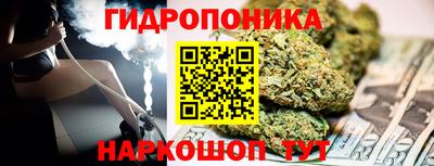 гашишное масло Комсомольск-на-Амуре