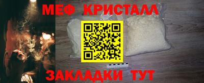 прущие крисы Коммунар