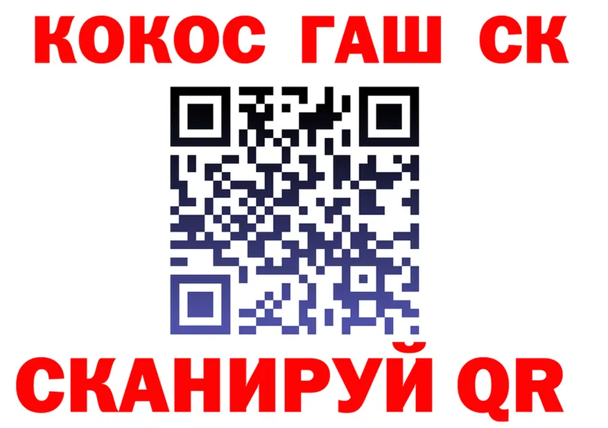 АМФ VHQ ONION площадка hydra Ковров