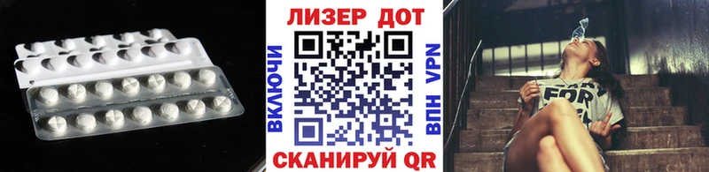 Лсд 25 экстази ecstasy  гидра ССЫЛКА  Ковров 