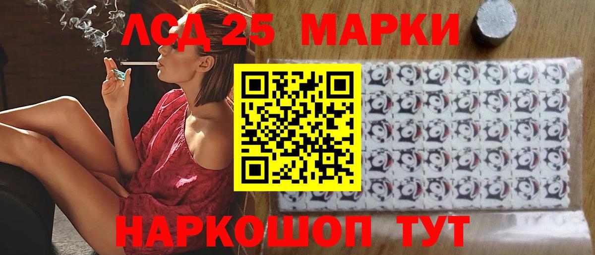 LSD-25 экстази ecstasy  Вход с VPN  Лсд 25 экстази ecstasy  ЛСД экстази  Ковров 