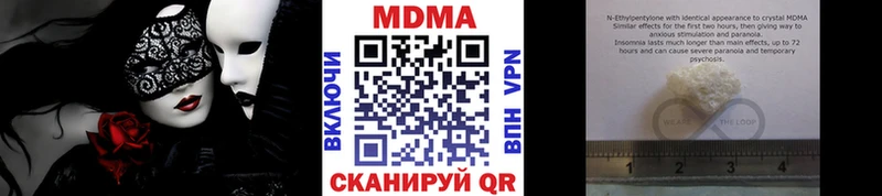 МДМА VHQ ОМГ ОМГ вход Ковров
