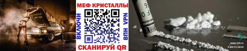 Меф mephedrone  Ковров 