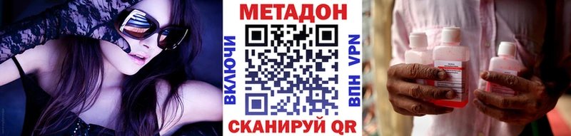 купить наркотик  Ковров  МЕТАДОН белоснежный 