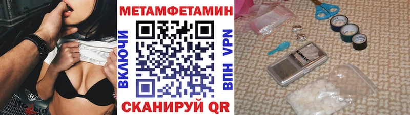 Первитин витя Ковров