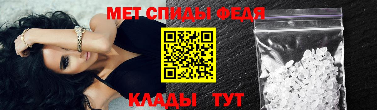 МЕТАМФЕТАМИН витя  Вход с VPN  Ковров  МЕТАМФЕТАМИН витя 